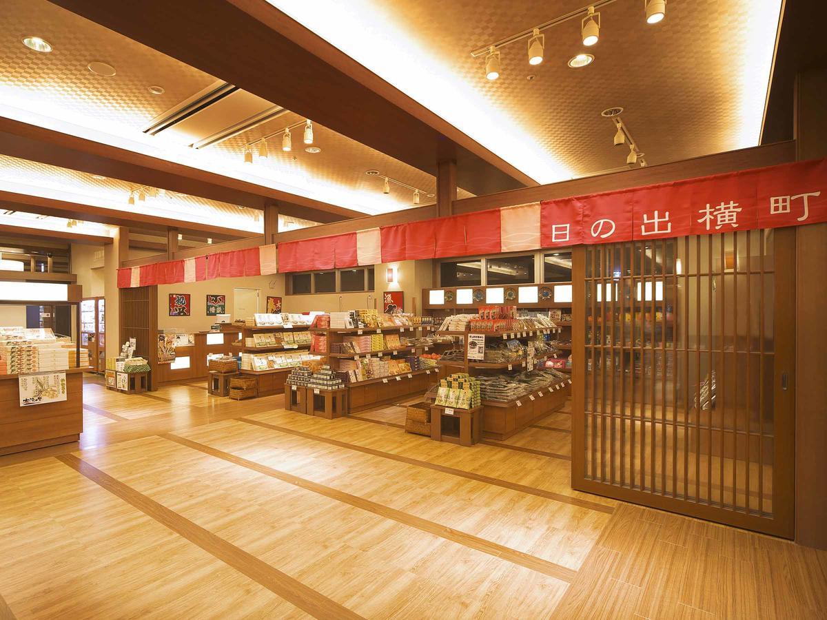 铫子市 海与森别邸酒店 外观 照片